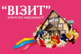 ВІЗИТ, м.Вінниця