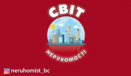 Світ Нерухомості