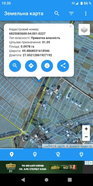ул. Центральная (с. Лесовые Гриновцы, Хмельницкий район) - Продається сільськогосподарська ділянка, 5000 $ - АФНУ