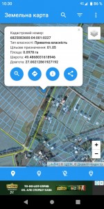 ул. Центральная (с. Лесовые Гриновцы, Хмельницкий район) - Продається сільськогосподарська ділянка, 5000 $ - АФНУ