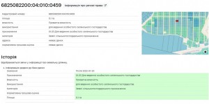 масив Царський (г. Хмельницкий) - Продається сільськогосподарська ділянка, 4000 $ - АФНУ