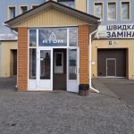 ул. Київська (г. Белая Церковь) - Здається промисловість, 30000 грн. - АФНУ