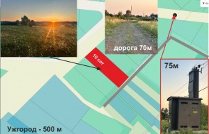 Оноківці (с. Оноковцы, Ужгородский район) - Продається ділянка під забудову, 25000 $ - АФНУ