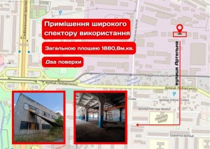 ул. Артельная, 10 (г. Днепр, Амур-Нижнеднепровский район) - Продається промисловість, 250000 $ - АФНУ