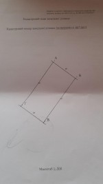 -, - (г. Коломыя, неподалік обїзної дороги Івано-Ф) - Продається ділянка під забудову, 2600 $ - АФНУ