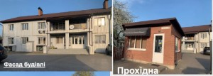Центральна, 1 (г. Луцк) - Продається промисловість, 1300000 $ - АФНУ