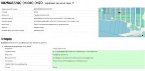 масив Царський (г. Хмельницкий) - Продається сільськогосподарська ділянка, 400 $ - АФНУ