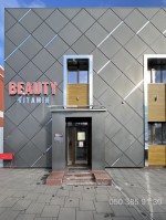 ул. Парижской Коммуны, 40 (г. Полтава, Октябрьский район) - Продається офіс, 350000 $ - АФНУ