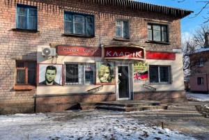 ул. Вартаняна (г. Кривой Рог, Терновской район) - Здається торгівельний майданчик, 300 грн. за кв.м. - АФНУ