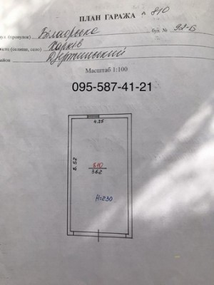 Білогорська, 92Б (г. Харьков, Дзержинский район) - Продається гараж, 10000 $ - АФНУ