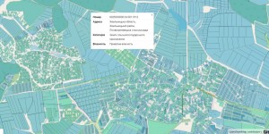 Весняна (с. Лесовые Гриновцы, Хмельницкий район) - Продається сільськогосподарська ділянка, 600 $ за сотку - АФНУ