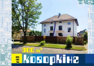 Личаковская, 176 (г. Львов, Лычаковский район) - Здається офіс, 90000 грн. - АФНУ