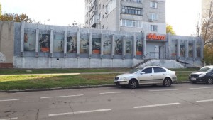 ул. Садовая (г. Николаев, Центральный район) - Продається торгівельний майданчик, 170000 $ - АФНУ