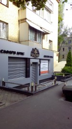 ул.Данилевского, 17 (г. Харьков, Дзержинский район) - Продається торгівельний майданчик, 400000 $ - АФНУ