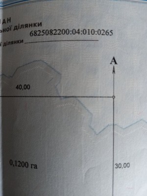 масив Царський (г. Хмельницкий) - Продається сільськогосподарська ділянка, 4800 $ - АФНУ