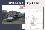 ул. Ландау (г. Кривой Рог, Дзержинский район) - Продається склад, 35000 $ - АФНУ