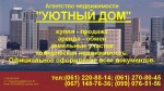 ул. Грязнова (г. Запорожье, Жовтневый район) - Здається квартира, 2500 грн. - АФНУ